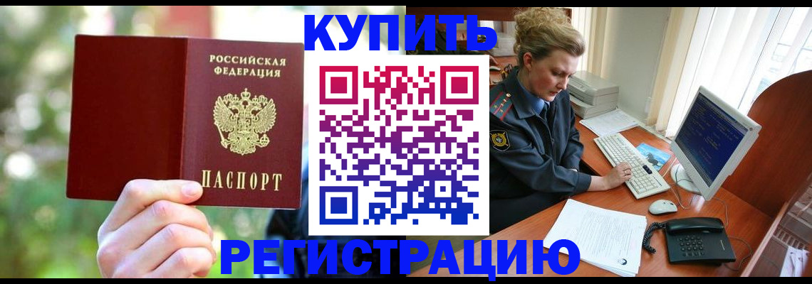 пропишу в квартире в Сызрани